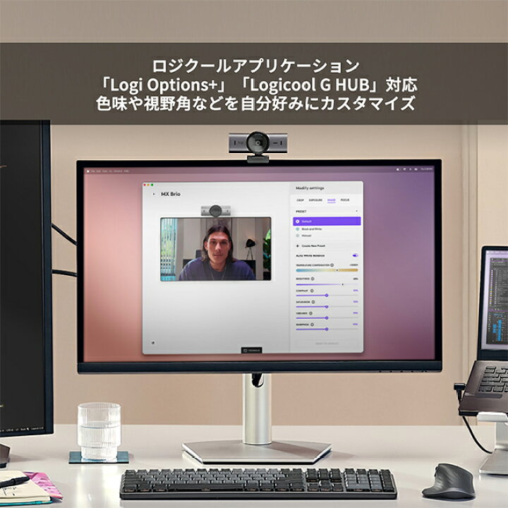 楽天市場】ロジクール ウェブカメラ MX BRIO 700 C1100 4K 高画質 Web 