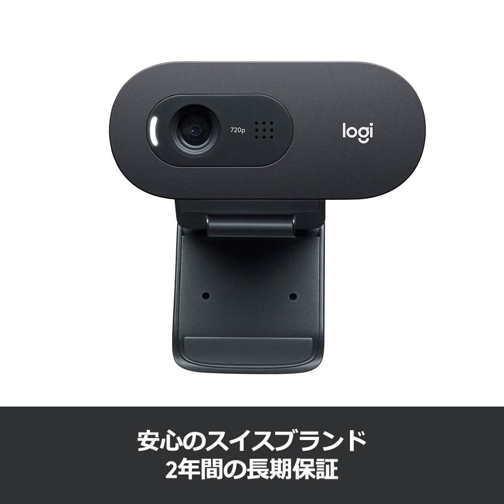 ロジクール ウェブカメラ C270n ブラック HD 720P ウェブカム ストリーミング 小型 シンプル設計 ウェブ会議 テレワーク リモートワーク  WEBカメラ 国内正規品 2年間メーカー保証 | ロジクール 公式ストア