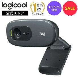 【SALE】 ロジクール ウェブカメラ C270nda ブラック HD 720P ウェブカム ストリーミング 小型 シンプル設計 ウェブ会議 テレワーク リモートワーク WEBカメラ 国内正規品 1年間無償保証
