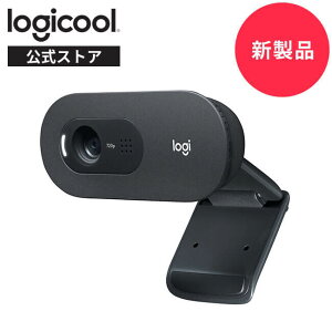 【新製品】ロジクール ウェブカメラ C505 HD 720P 自動光補正 ロングレンジマイク 2mの長いUSB接続ケーブル プラグアンドプレイ WEBカメラ ノートPCや外部モニター、棚等に簡単取り付け 国内正規品 2年間無償保証