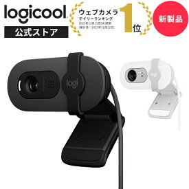 【4月25日・ダイヤプラチナ会員限定！エントリーで全商品P10倍】 【新製品】ロジクール ウェブカメラ BRIO 100 フルHD 1080p 自動光補正 内蔵マイク プライバシーシャッター USB-A接続 ウェブ会議 Windows Mac WEBカメラ C660GR C660OW 国内正規品 1年間無償保証