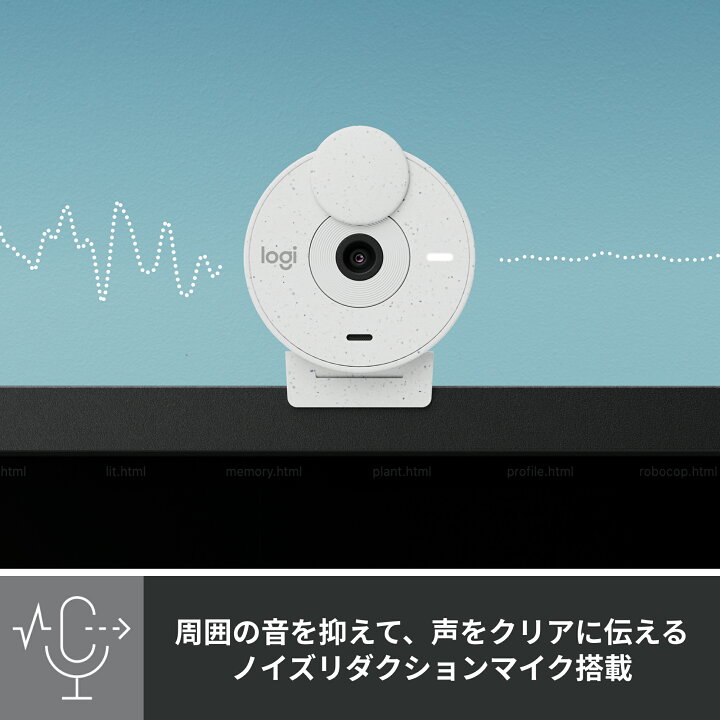 楽天市場】【アウトレット】ロジクール ウェブカメラ BRIO 300 フルHD 