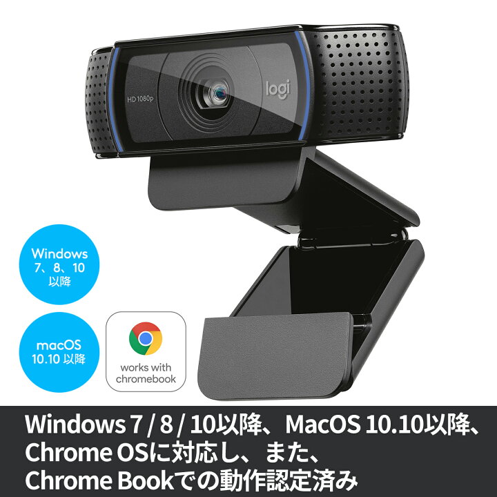 楽天市場】【SALE】ロジクール ウェブカメラ C920na フルHD 1080P 