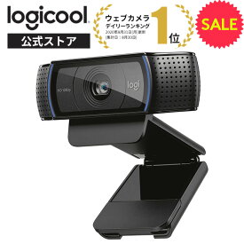 【SALE】 ロジクール ウェブカメラ C920na フルHD 1080P ウェブカム ストリーミング 自動フォーカス ステレオマイク ウェブ会議 テレワーク リモートワーク WEBカメラ ブラック 国内正規品 2年間メーカー保証 マイク内蔵