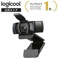 ロジクール ウェブカメラ C920s フルHD 1080P プライバシーシャッター搭載 ウェブカム ストリーミング 自…