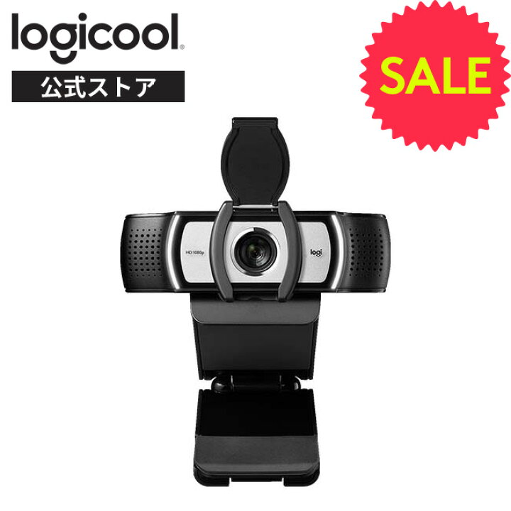 楽天市場】【SALE】ロジクール ウェブカメラ C930s フルHD 
