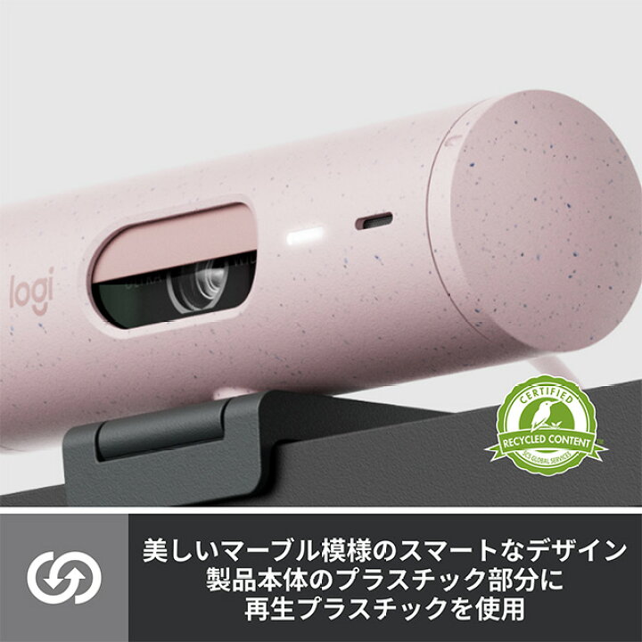 楽天市場】ロジクール ウェブカメラ BRIO 500 フルHD 1080p オート 