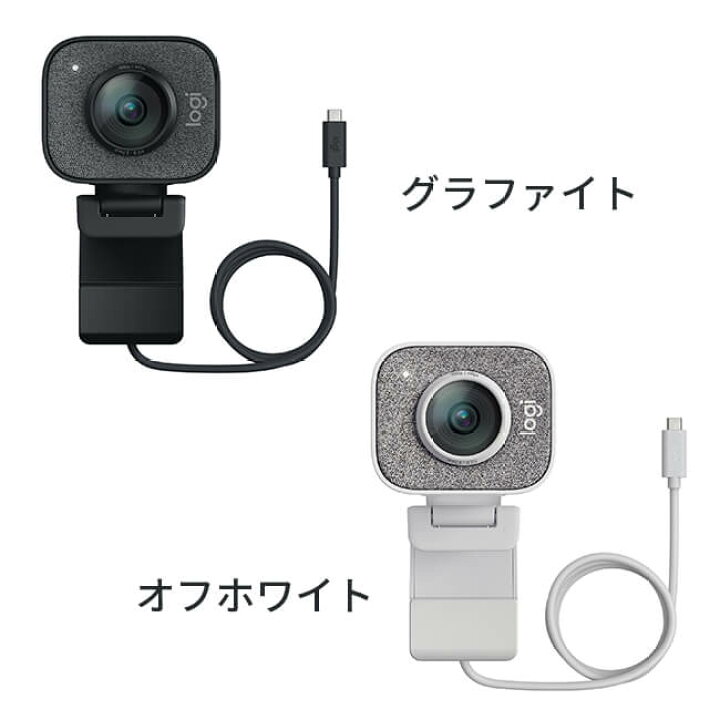 楽天市場】ロジクール ウェブカメラ フルHD 1080P 60FPS StreamCam 