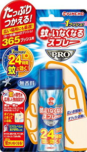 ႪȂȂXv[ PRO Ꮬ 24Ԏ 365 