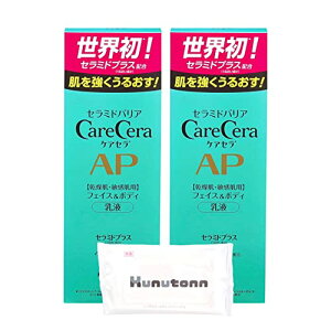 PAZCareCera APtFCX & {fBt 200ml 2Zbg Z~hz KunutonnIWiEFbgV[gt