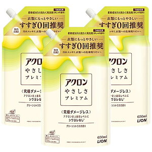 CI AN 0񐄏 ₳v~A ꒅ lߑւ 650ml×3Zbg O[VgX̍ fP[gfޑΉ