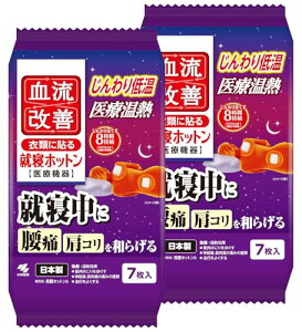 PAQzbg 7×2Zbg v14 i MV[g ʈË@ {