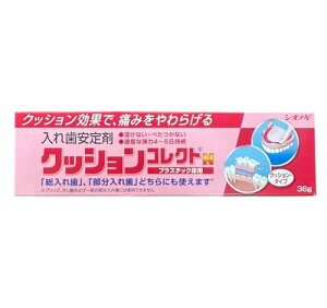 NbVRNg 36g ꎕ n[h^Cv z͎ 4?5 e͂Œɂ݌y Hnɂ vX`bNp {