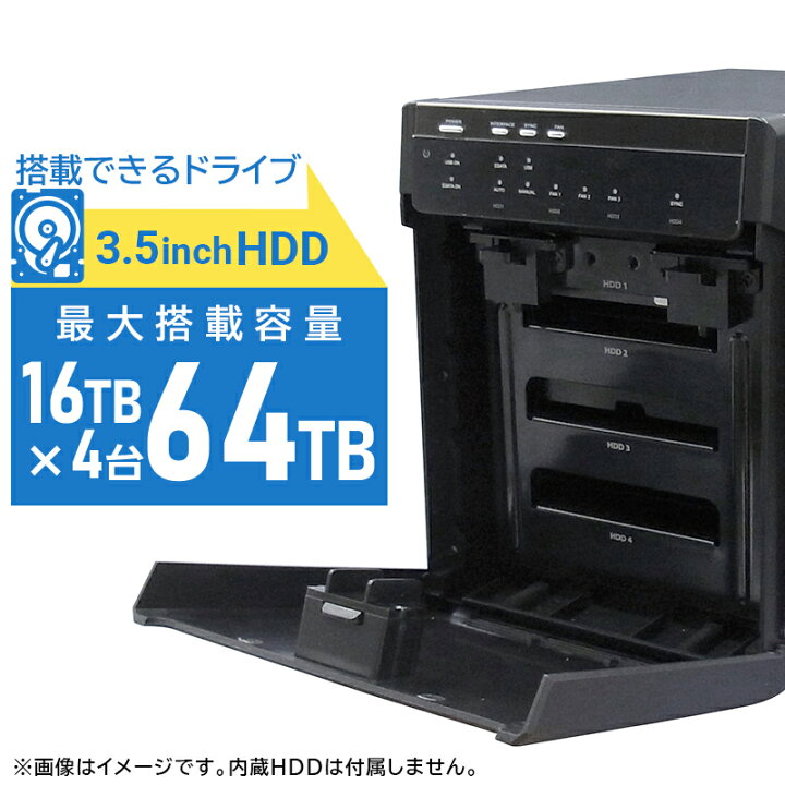 楽天市場】ロジテック HDD ケース 4台 4BAY 3.5インチ RAID機能なし 