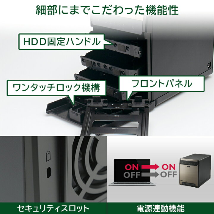 楽天市場】Type-C 2.5インチ SSD 対応 HDD ケース 4台 4BAY 外付け 3.5 