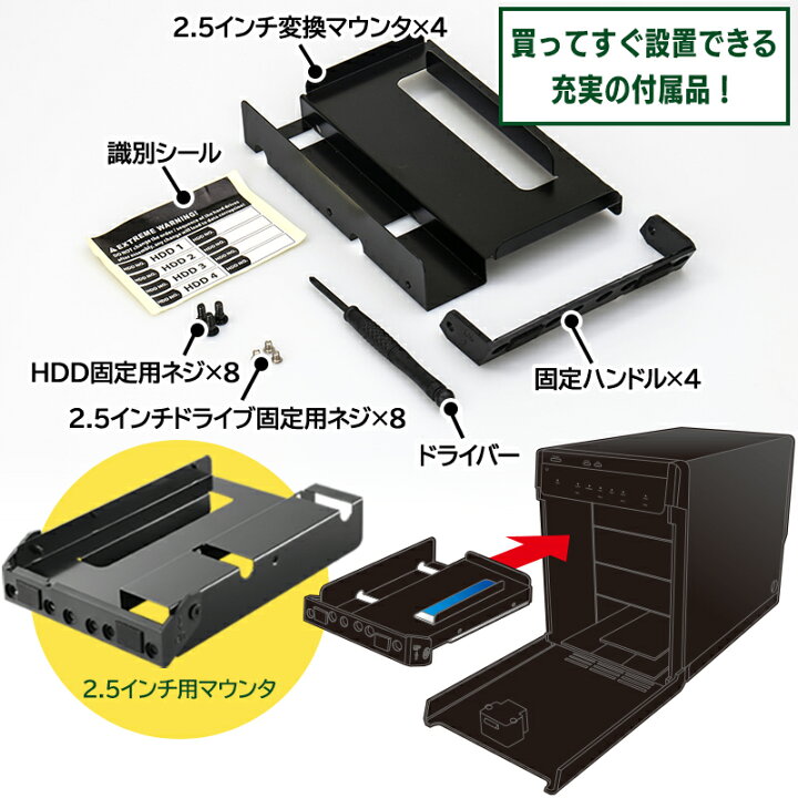 楽天市場】[4/27 9:59までP5倍!] Type-C 2.5インチ SSD 対応 HDD 