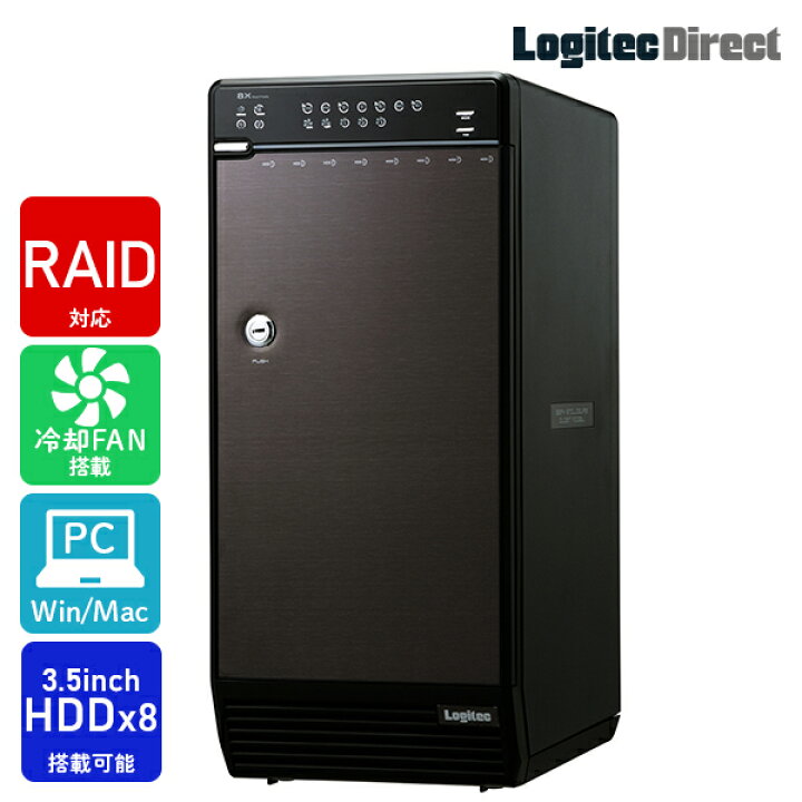 楽天市場】【10/27 9:59までポイントUP】 ロジテック HDD ケース 8台 