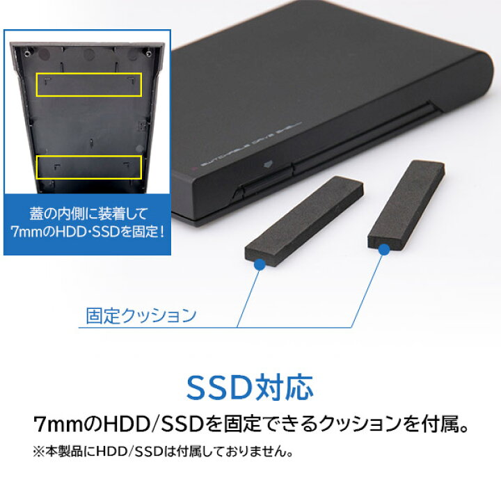  市場】ロジテック HDDケース（ハードディスクケース）SSDケース 2.5インチ USB3.2 Gen1(USB3.0) ポータブル  ソフト付き【LHR-PBSU3S】 ロジテックダイレクト限定 : ロジテックダイレクト＠ 市場店