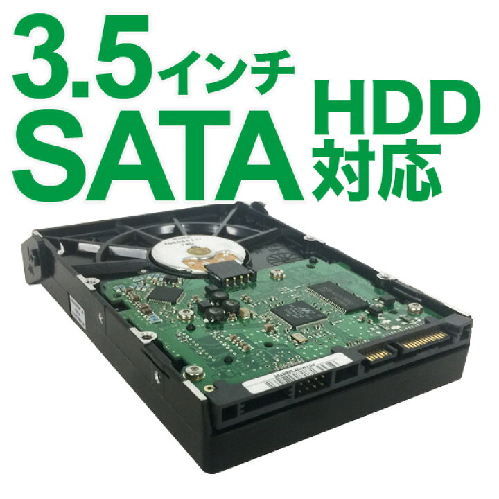 楽天市場】[4/17 9:59までP5倍!] ロジテック HDD ケース 8台 8BAY 3.5 