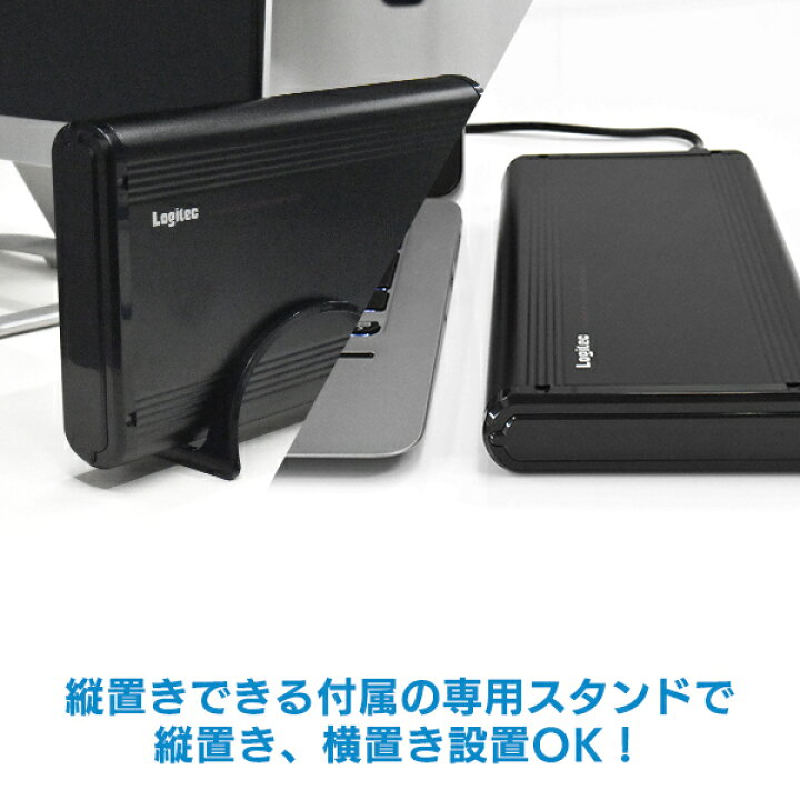 楽天市場】ロジテック HDDケース 3.5インチ SATA ハードディスクケース 