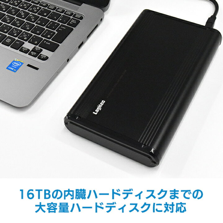 楽天市場】ロジテック HDDケース 3.5インチ SATA ハードディスクケース 