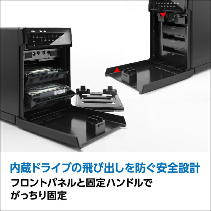 楽天市場】[11/27 1:59までポイントUP]ロジテック RAID 機能 HDDケース 