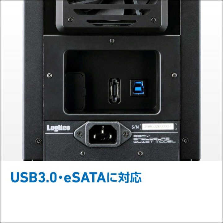 楽天市場】ロジテック HDD ケース 8台 8BAY 3.5インチ ハードディスク 