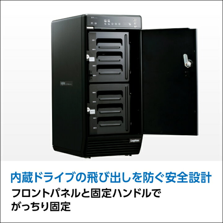 楽天市場】ロジテック HDD ケース 8台 8BAY 3.5インチ 外付 