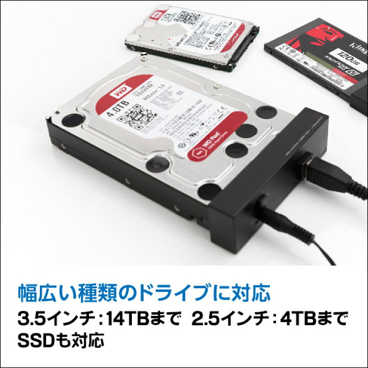 楽天市場】ロジテック HDD SATA/USB3.1(Gen1) / USB3.0 変換アダプタ 3.5インチ・2.5インチ兼用 HDD/SSDを外付けストレージ化 【LHR-A35SU3】 ロジテックダイレクト限定 : ロジテックダイレクト@楽天市場店 楽天市場】ロジテック HDD SATA/USB3.1(Gen1) / USB3.0 変換アダプタ 3.5インチ・2.5インチ兼用 HDD/SSDを外付けストレージ化 【LHR-A35SU3】 ロジテックダイレクト限定 : ロジテックダイレクト@楽天市場店