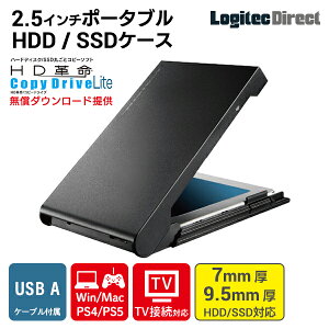 [9/24 1:59܂Ń|Cg5{!!] WebN 2.5C` HDD SSD P[X Ot HDDRs[\tgt USB3.2 Gen1(USB3.0) |[^u hCuP[X yLHR-PBSU3Sz rpp