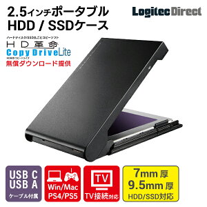 [|Cg5{ X[p[SALE] WebN 2.5C` HDD SSD P[X Ot HDDRs[\tgt  f[^] Type-C USB-C USB3.2 Gen2 |[^u iPhone 15 / 16 / 16Pro Ή hCuP[X yLHR-PBSUCS