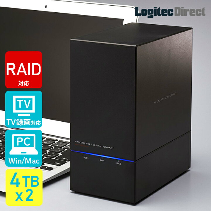 楽天市場】ロジテック RAID対応 外付け ハードディスク HDD 8TB(4TB×2  