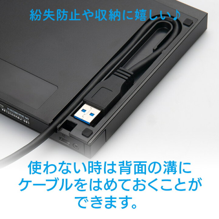 楽天市場 ブルーレイドライブ Dvdドライブ 4k Uhd 再生対応 外付け ロジテック ポータブル Usb3 2 Gen1 ソフト無しモデル ドライブ Blu Ray Lbd Lpwawu3ndb Fod ロジテックダイレクト 楽天市場店