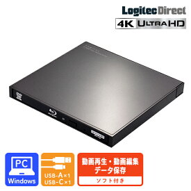 外付け ブルーレイドライブ 動画再生 動画編集 データ保存 ソフト付き USB-C Type-C USB-A Type-A Windows対応 ポータブル M-Disc BDXL ブルーレイ再生対応 LBD-LPWCWU3CVDB new
