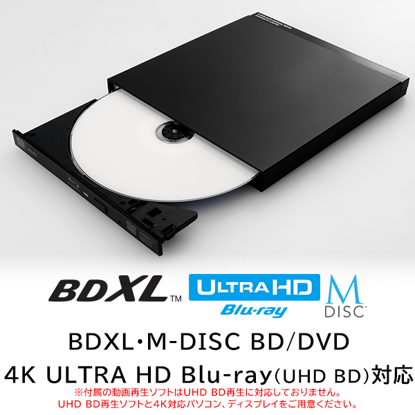 ブルーレイドライブ 外付け ポータブル M-Disc BDXL 4K Ultra HD