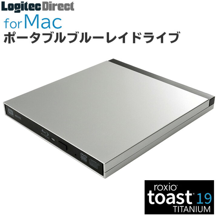 楽天市場 ブルーレイドライブ Dvdドライブ 外付け ロジテック Mac M1 Mac用 ポータブル Usb3 2 Gen1 Usb3 0 Type C対応 Toast19付属 シルバー Lbdw Pug6u3cmsv ロジテックダイレクト 楽天市場店