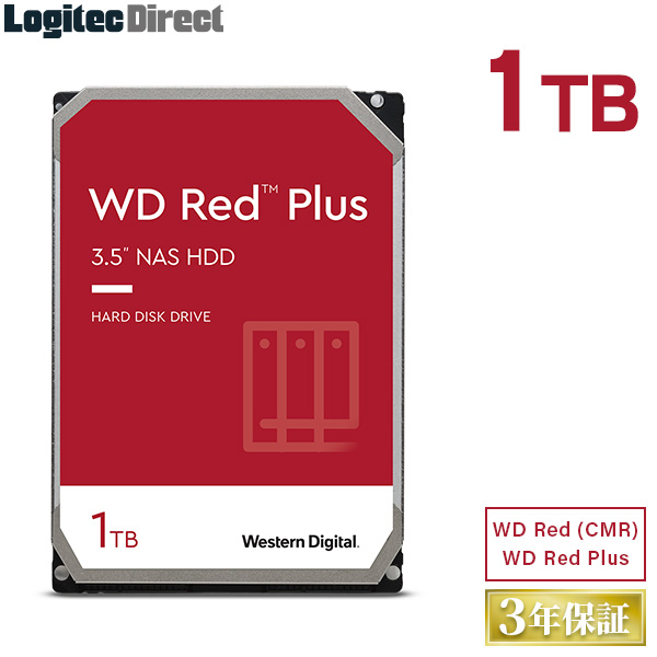 ロジテックダイレクト限定品 RAIDやNASにオススメ 24時間365日稼働できる3.5インチ内蔵ハードディスク WD10EFRX-RT WD10EFRX-EC WD Red Plus WD10EFRX 内蔵ハードディスク HDD 1TB 3.5インチ ロジテックの保証・無償ダウンロード可能なソフト付 Western Digital（ウエスタンデジタル）【LHD-WD10EFRX】 ウエデジ fid