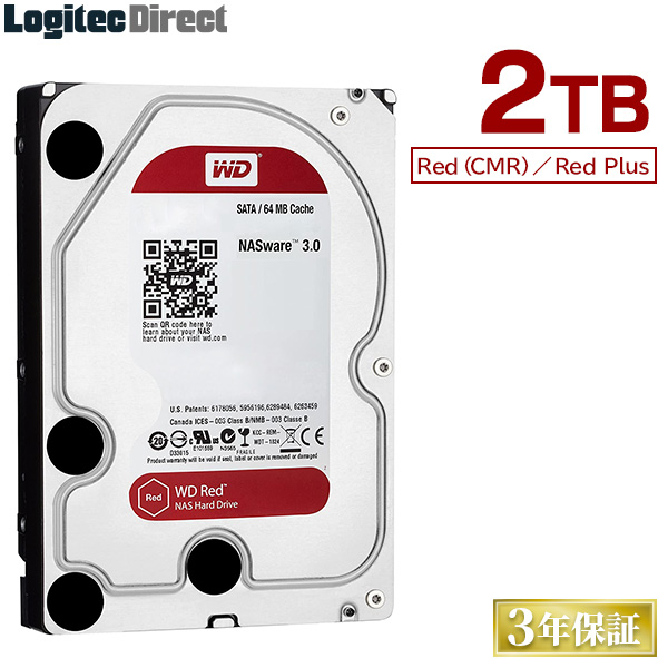 WD Red Plus WD20EFRX 内蔵ハードディスク HDD 2TB 3.5インチ ロジテックの保証・無償ダウンロード可能なソフト付  Western Digital（ウエスタンデジタル）【LHD-WD20EFRX】 ウエデジ | ロジテックダイレクト＠楽天市場店
