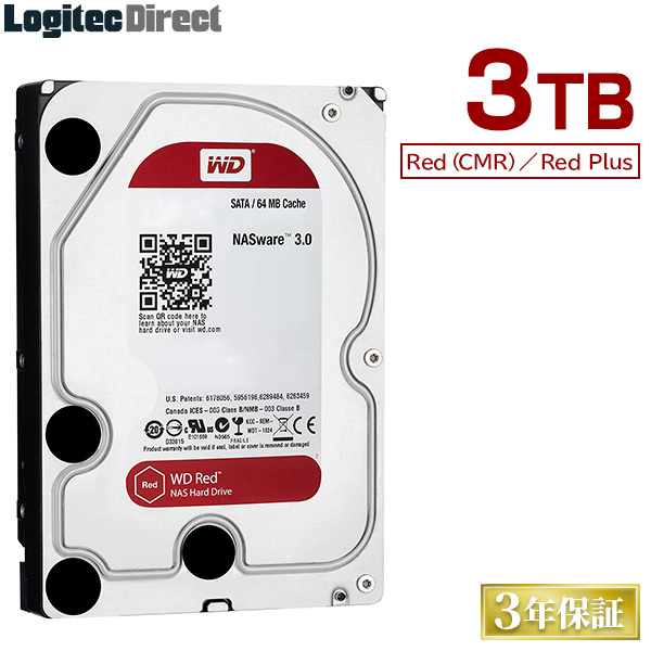 WD Red Plus WD30EFRX 内蔵ハードディスク HDD 3TB 3.5インチ ロジテックの保証・無償ダウンロード可能なソフト付  Western Digital（ウエスタンデジタル）【LHD-WD30EFRX】 ウエデジ | ロジテックダイレクト＠楽天市場店