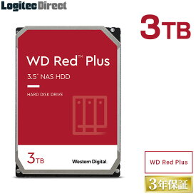 WD Red Plus 内蔵ハードディスク HDD 3TB 3.5インチ WD30EFZX ロジテックの保証・無償ダウンロード可能なソフト付 ウエデジ WD30EFRX 後継モデル 【LHD-WD30EFZX】 jr3