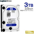 WD Blue WD30EZRZ 内蔵ハードディスク HDD 3TB 3.5インチ ロジテックの保証・無償ダウンロード可能なソフト付 Western Digital（ウエスタンデジタル）【LHD-WD30EZRZ】