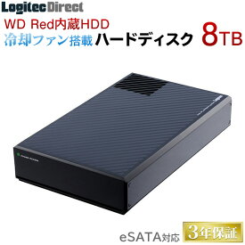 eSATA対応 WD Red Plus搭載 静音 冷却ファン付 ハードディスク HDD 8TB 外付け 3.5インチ 超高速 USB3.1 Gen1（USB3.0） 日本製 省エネ ロジテック【LHD-EG80TREU3F】