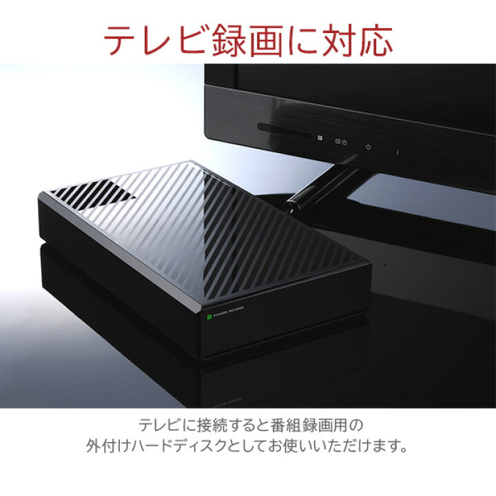 楽天市場 Esata対応 Wd Red Plus搭載 静音 冷却ファン付 ハードディスク Hdd 6tb 外付け 3 5インチ 超高速 Usb3 1 Gen1 Usb3 0 日本製 省エネ ロジテック Lhd Eg60treu3f 受注生産 ロジテックダイレクト限定 ロジテックダイレクト 楽天市場店