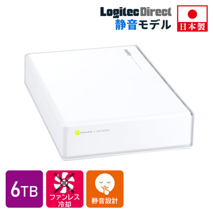 楽天市場】ロジテック HDD 外付け 6TB 白 国産 省エネ静音 PC / テレビ 