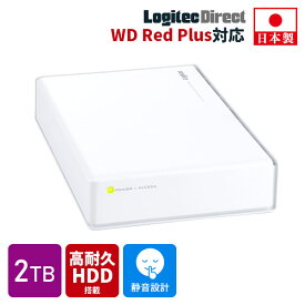 ロジテック ハードディスク 2TB WD Red Plus 搭載モデル 白 テレビ録画 HDD 外付け 3.5インチ USB3.2(Gen1) WD20EFZX 日本製 ファンレス 冷却 TV Win11 Mac 対応【LHD-ENA020U3WRH】t rss