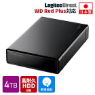 ロジテック WD RED搭載 外付けハードディスク HDD 4TB 3.5インチ USB3.1(Gen1) / USB3.0 3年保証 国産 省エネ静音 【LHD-ENA040U3WR】 4TPS