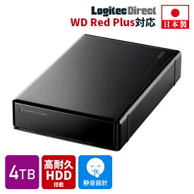 ロジテック ハードディスク 4TB WD Red Plus 搭載モデル テレビ録画 HDD 外付け 3.5インチ USB3.2(Gen1) WD40EFZX 日本製 ファンレス 冷却 TV Win11 Mac 対応【LHD-ENA040U3WR】 rss