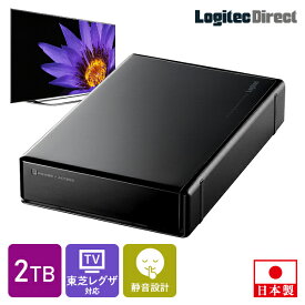 ロジテック タイムシフトマシン 対応 ハードディスク REGZA 2TB HDD テレビ録画 3.5インチ USB3.2(Gen1) タイムシフトマシン対応モデル 日本製 ファンレス 冷却 TV Win11 対応【LHD-EN020U3TVW】 rss
