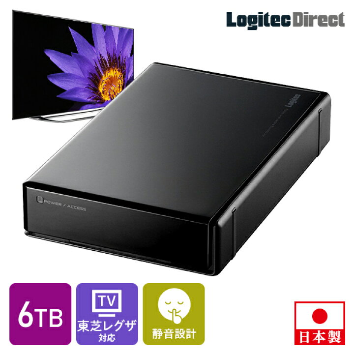 楽天市場】ロジテック タイムシフトマシン 対応 ハードディスク REGZA  