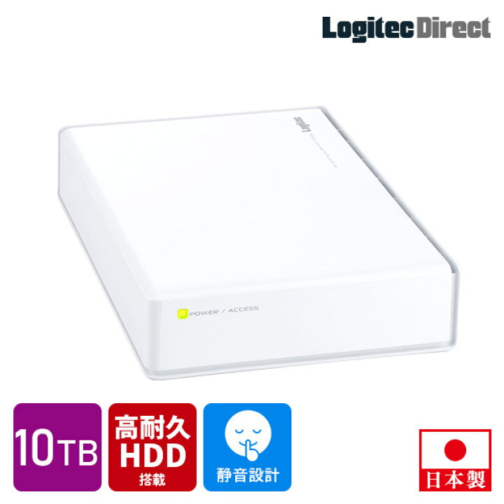 大容量Logitech 追いやら 10TB ハードディスク